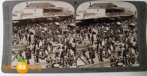 old yaffa 3j3 (21).JPG